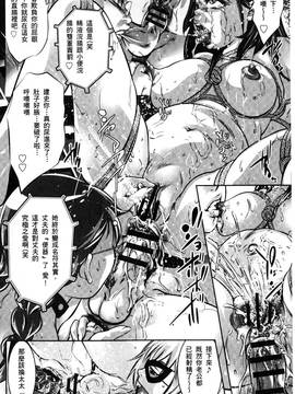 [鬼窪浩久] 淫獄の巨塔 ~獣たちの叫宴~_185