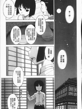 [高津]さくらデモクラシー_img027