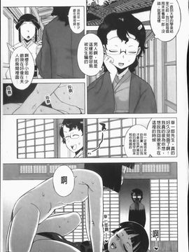 [高津]さくらデモクラシー_img047