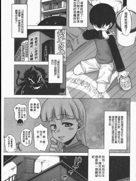 [高津]さくらデモクラシー_img129