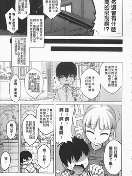 [高津]さくらデモクラシー_img147