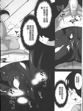 [高津]でぃーエッチ! ～ひもろぎ百嫁語_img150