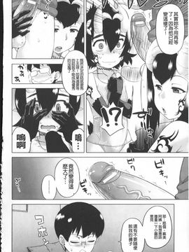 [高津]でぃーエッチ! ～ひもろぎ百嫁語_img170