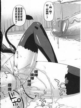 [高津]でぃーエッチ! ～ひもろぎ百嫁語_img188