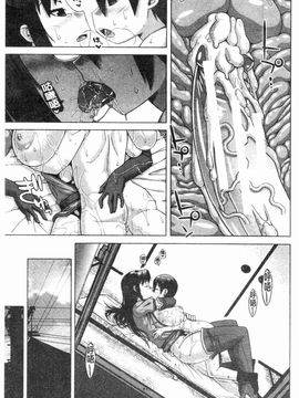 [高津]白雪騎士ホワイティ_IMG_0032