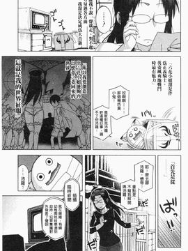 [高津]白雪騎士ホワイティ_IMG_0186
