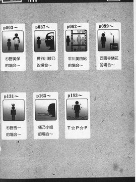 [高津]王様アプリ_0002