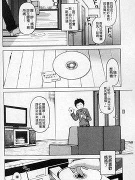 [高津]王様アプリ_0068