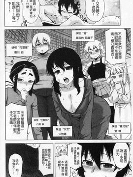 [高津]王様アプリ_0182
