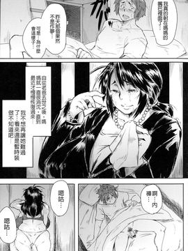 [秋草ぺぺろん] むっちりメガ豚_128