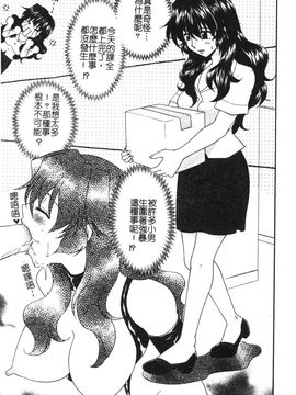 [アンソロジー] 凌辱学校 Vol.21 女教師肉便器_052