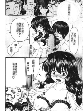 [アンソロジー] 凌辱学校 Vol.21 女教師肉便器_055