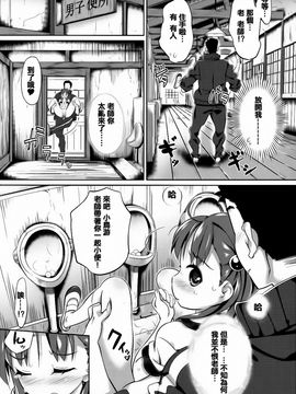 [毒桃] 乙女のスカートの中は秘密でいっぱい_016