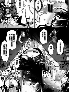 [毒桃] 乙女のスカートの中は秘密でいっぱい_030