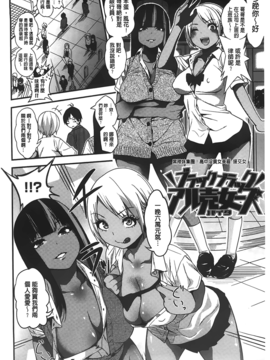[ぐじら][ギャルとかビッチとか色々。]_A_012