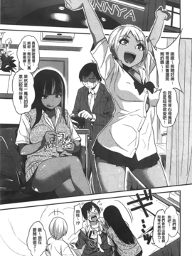 [ぐじら][ギャルとかビッチとか色々。]_A_015