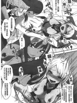 [ぐじら][ギャルとかビッチとか色々。]_A_029