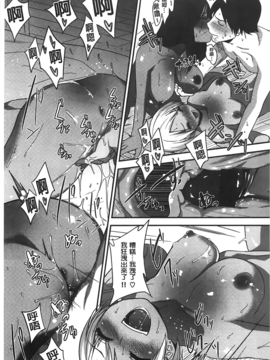 [ぐじら][ギャルとかビッチとか色々。]_A_035