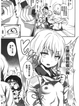 [ぐじら][ギャルとかビッチとか色々。]_A_133