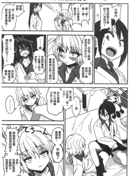 [ぐじら][ギャルとかビッチとか色々。]_A_157