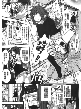 [ぐじら][ギャルとかビッチとか色々。]_A_159