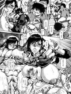 [TYPE.90] 媚痴な母穴_078