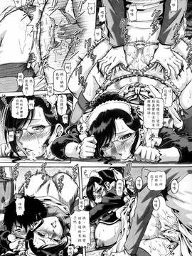 [TYPE.90] 媚痴な母穴_080