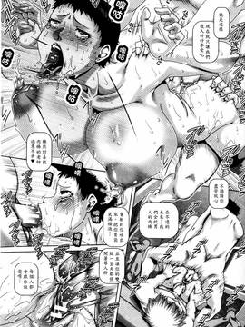 [TYPE.90] 媚痴な母穴_180