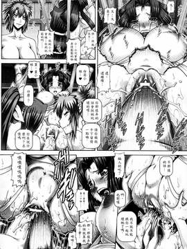 [TYPE.90] 媚痴な母穴_191