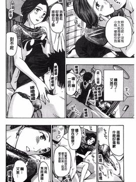 [あさぎ龍] 私とイイことしよ？_054