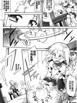 [灯ひでかず]幽らぶ・魂ちぇると_088
