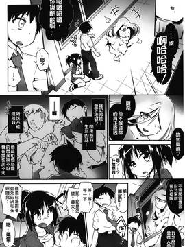[灯ひでかず]幽らぶ・魂ちぇると_160