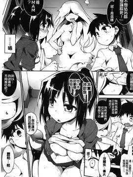 [灯ひでかず]幽らぶ・魂ちぇると_161