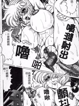 [わたなべ わたる]   美奈子先生の危ない保険体育_132