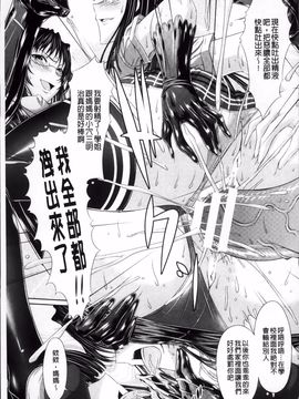 [新道一] S乙女×M男子の逆責め願望_026