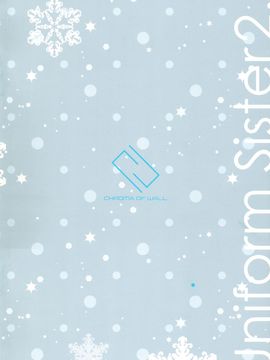 (C85) [壁の彩度 (saitom)] UnisiS2.1 [English].zip_12