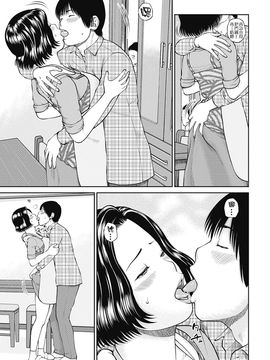 [黒木秀彦] 34歳おねだり妻 [中国翻訳]_0065