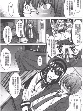 [マゴロク] アシガミ_021