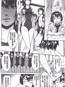 [マゴロク] アシガミ_085