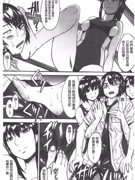 [マゴロク] アシガミ_086