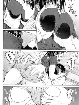 [駄菓子] 純潔の終わる日々_112