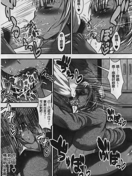 [太平天極] パイフェラレディ_186