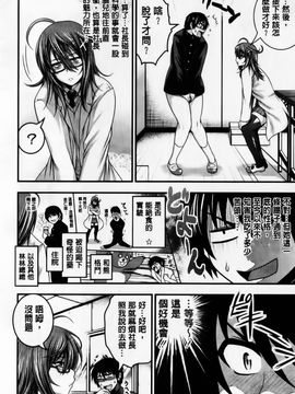 [太平天極] パイフェラレディ_201