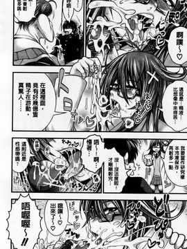 [太平天極] パイフェラレディ_205