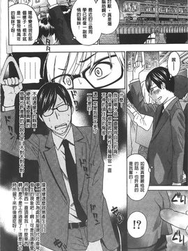 [ドリルムラタ] クリキュン5！_137