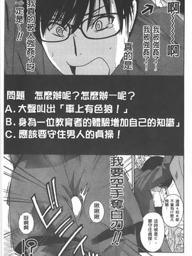 [ドリルムラタ] クリキュン5！_138