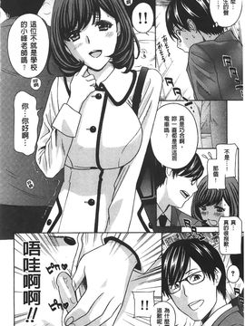 [ドリルムラタ] クリキュン5！_139