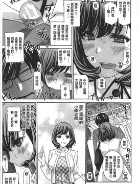 [ドリルムラタ] クリキュン5！_140