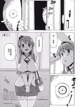 [たくじ]  M教師 望月先生のヒミツ_073