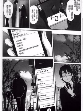 [御手洗佑樹] いかにして母は女を解放したか 2_036